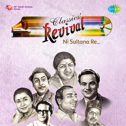 Classic Revival Ni Sultana Re Mohammed Rafi MP3 Download